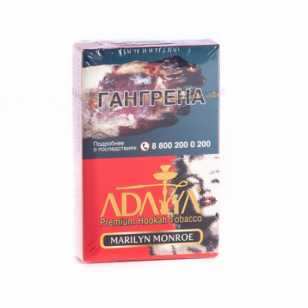 Табак Adalya Marliyn Monroe (Цветочный)  50 грамм в Якутске