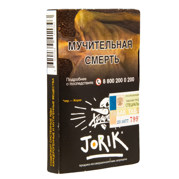 Табак  Хулиган Jorik (Грейпфрут-Крыжовник)  25 грамм в Якутске