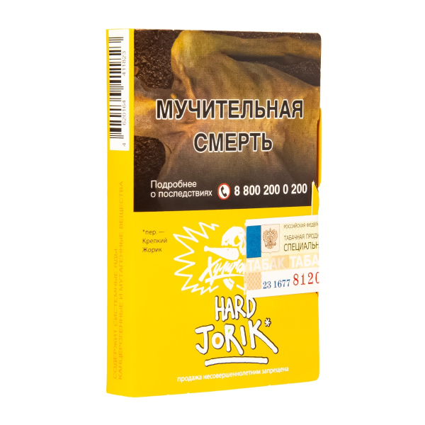 Табак  Хулиган (Hard) Jorik (Грейпфрут-Крыжовник)  25 грамм в Якутске