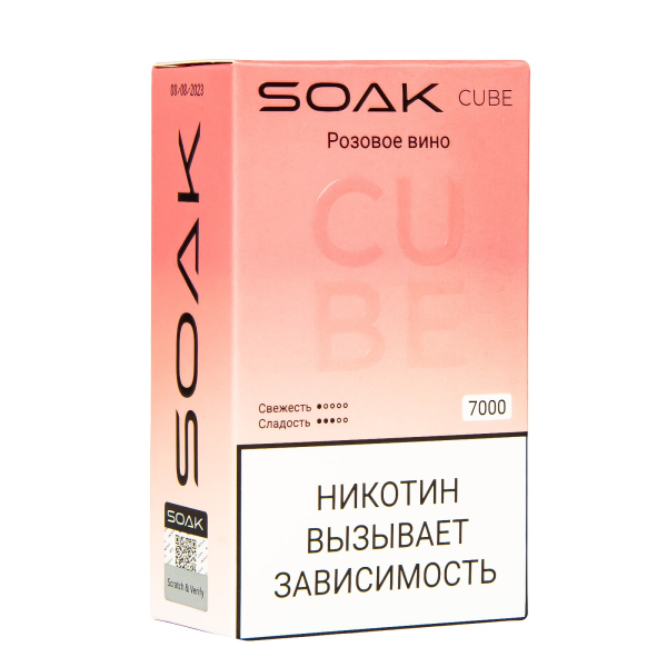 Soak Cube Розовое Вино 7000 Затяжек в Якутске