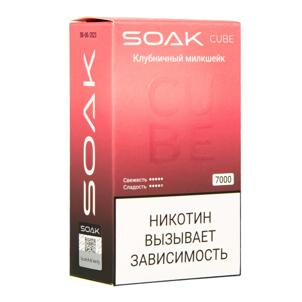 Soak Cube Клубничный Милкшейк 7000 Затяжек в Якутске