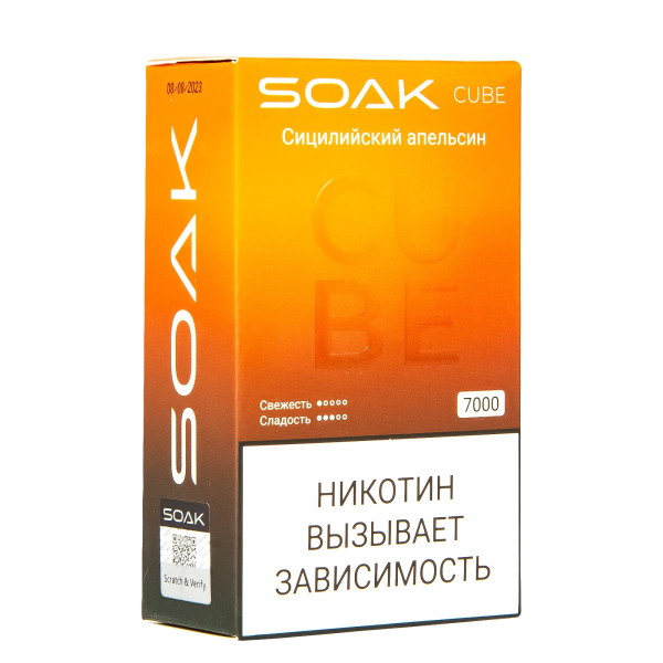 Soak Cube Сицилийский Апельсин 7000 Затяжек в Якутске