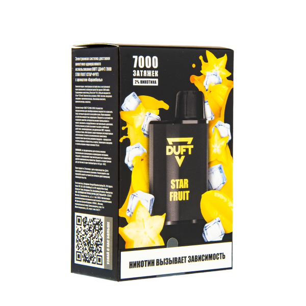 Duft Star Fruit (7000 Затяжек) в Якутске