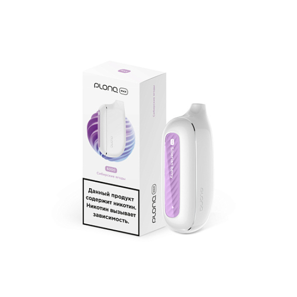 Plonq Max Сибирские Ягоды (6000 Затяжек) 20 Мг в Якутске