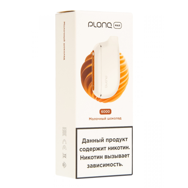 Plonq Max Молочный Шоколад (6000 Затяжек) 20 Мг в Якутске