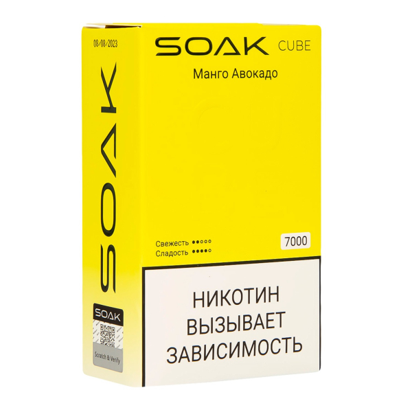 Soak Cube Манго Авокадо 7000 Затяжек в Якутске