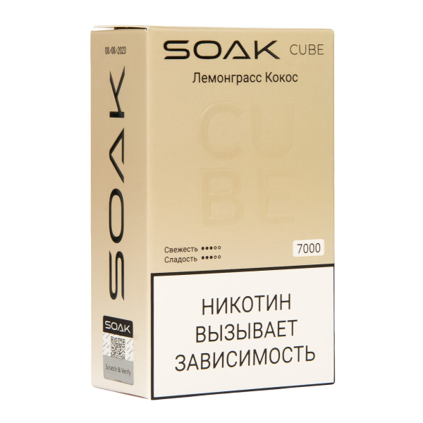 Soak Cube Лемонграсс Кокос 7000 Затяжек в Якутске