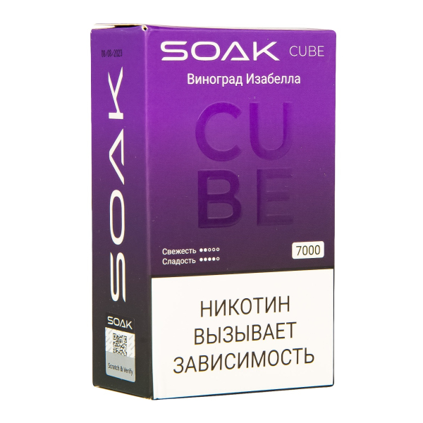 Soak Cube Виноград Изабелла 7000 Затяжек в Якутске