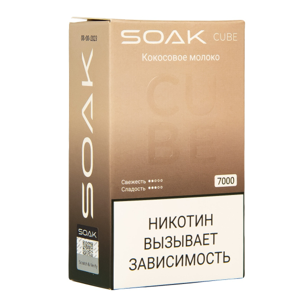Soak Cube Кокосовое Молоко 7000 Затяжек в Якутске