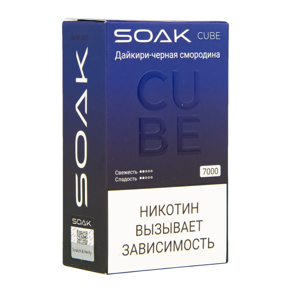Soak Cube Дайкири-Черная Смородина 7000 Затяжек в Якутске