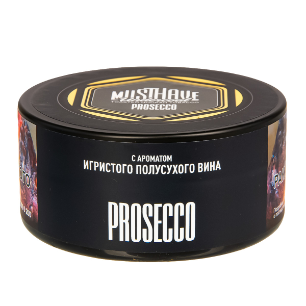 Табак Musthave Prosecco  125 грамм в Якутске
