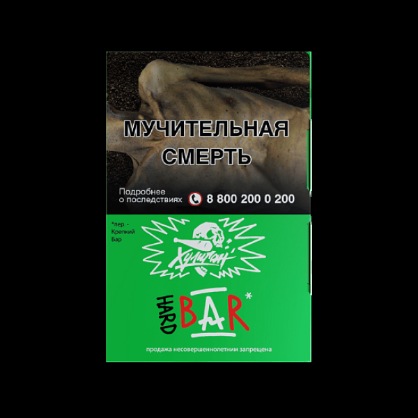 Табак  Хулиган (Hard) Bar (Барбарис)  25 грамм в Якутске