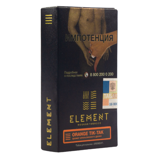 Табак Element Земля Orange Tik-Tak  25 грамм в Якутске