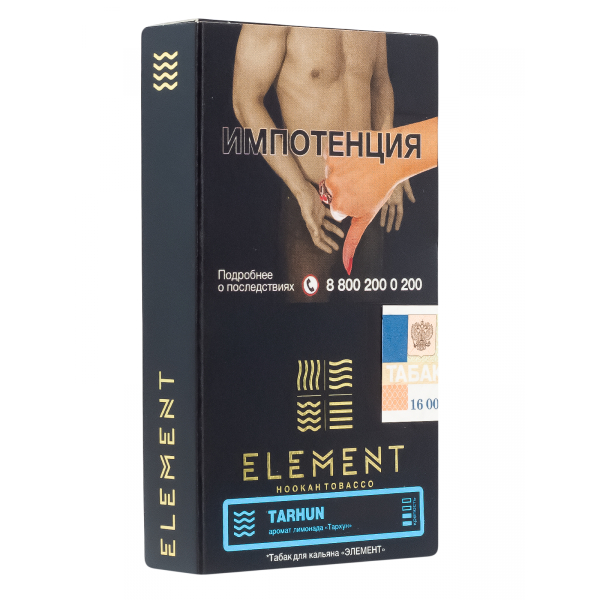 Табак Element Вода Tarhun  25 грамм в Якутске