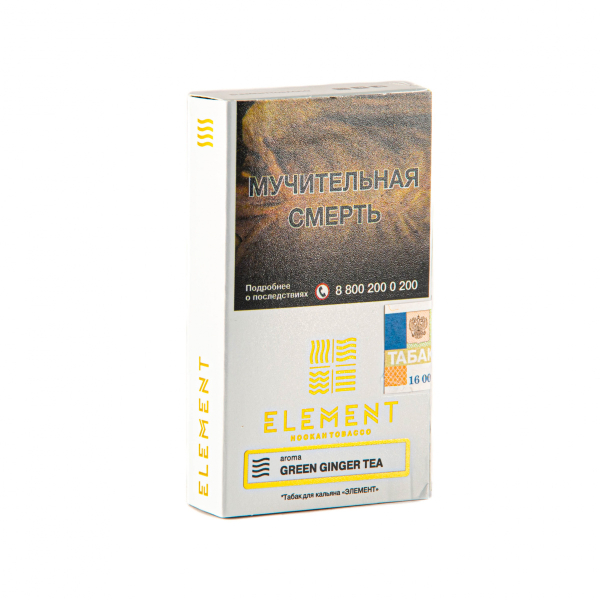 Табак Element Воздух Green Ginger Tea  25 грамм в Якутске