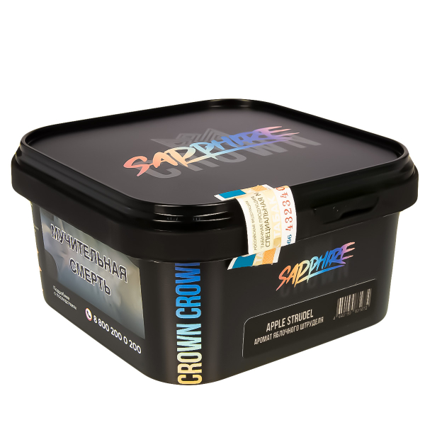 Табак Sapphire Crown Apple Strudel  200 грамм в Якутске