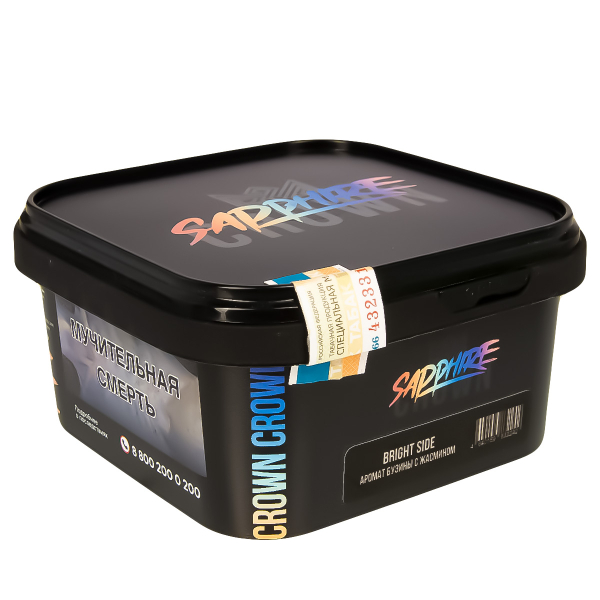 Табак Sapphire Crown Bright Side  200 грамм в Якутске