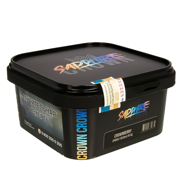 Табак Sapphire Crown Crownberry  200 грамм в Якутске