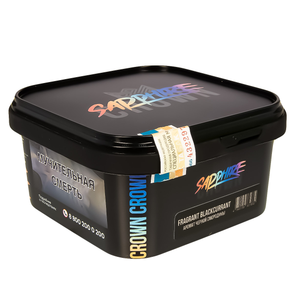 Табак Sapphire Crown Fragrant Blackcurrant  200 грамм в Якутске