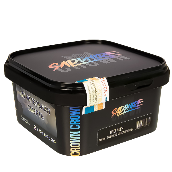 Табак Sapphire Crown Greender  200 грамм в Якутске