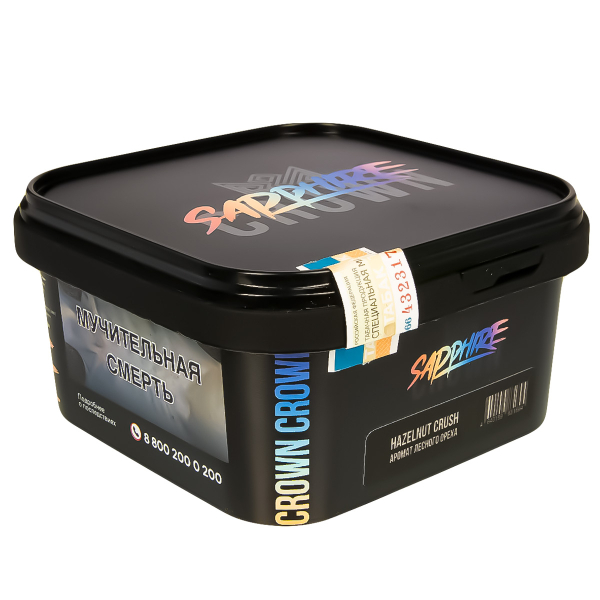 Табак Sapphire Crown Hazelnut Crush  200 грамм в Якутске