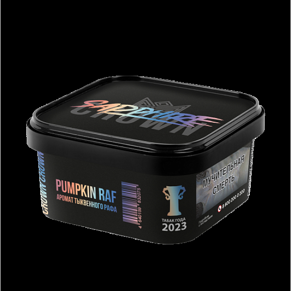 Табак Sapphire Crown Pumpkin Raf (Тыквенный Раф)  200 грамм в Якутске