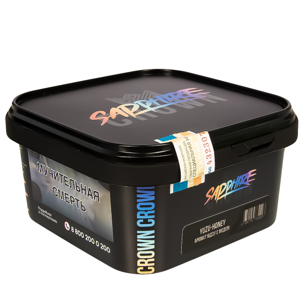Табак Sapphire Crown Yuzu-Honey  200 грамм в Якутске