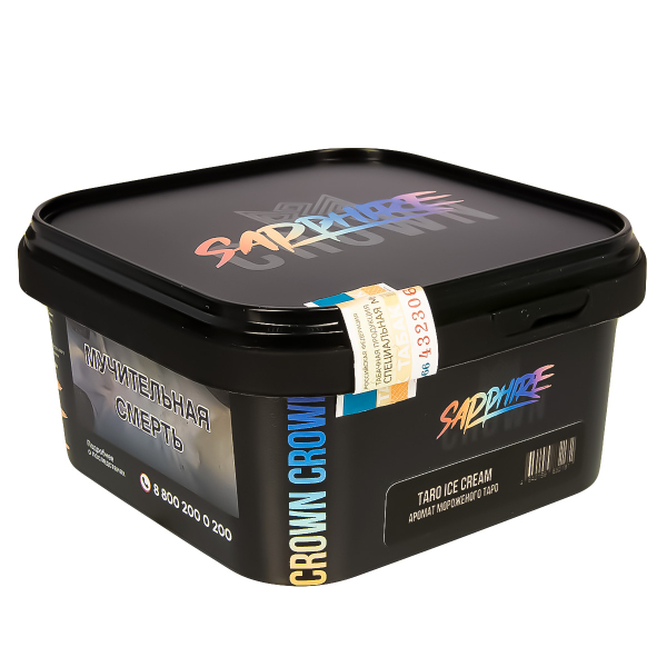 Табак Sapphire Crown Taro Ice Cream  200 грамм в Якутске