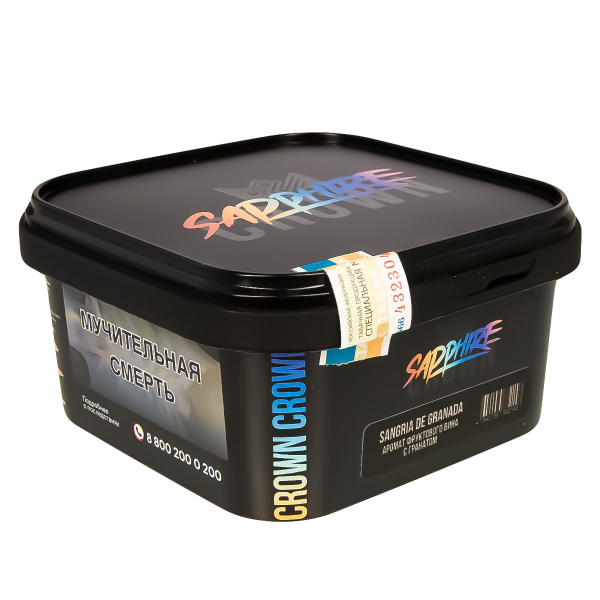 Табак Sapphire Crown Sangria De Granada  200 грамм в Якутске