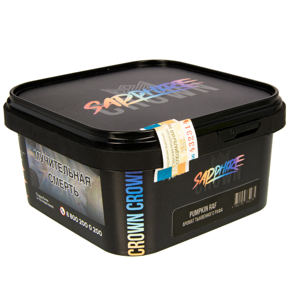 Табак Sapphire Crown Pumpkin Ruf  200 грамм в Якутске