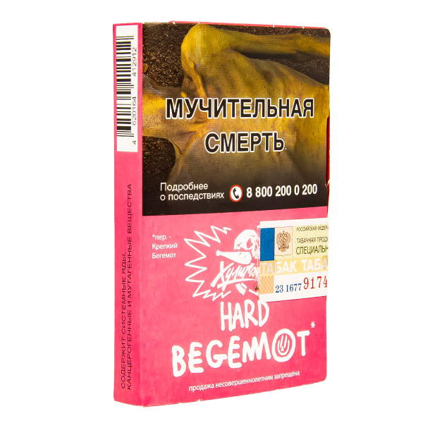 Табак Хулиган Hard Begemot  25 грамм в Якутске