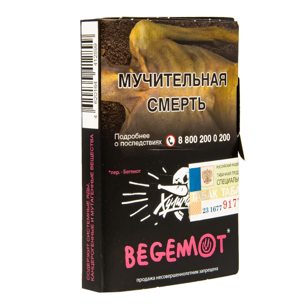 Табак Хулиган Begemot  25 грамм в Якутске