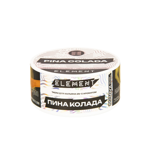 Табак Element Воздух Pina Colada New  25 грамм в Якутске
