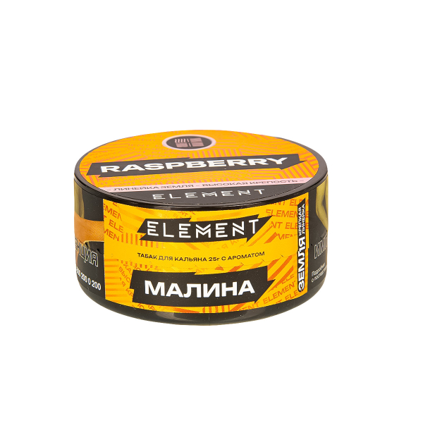 Табак Element Земля Raspberry New  25 грамм в Якутске
