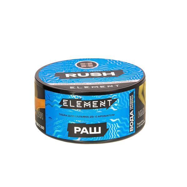 Табак Element Вода Rush New  25 грамм в Якутске