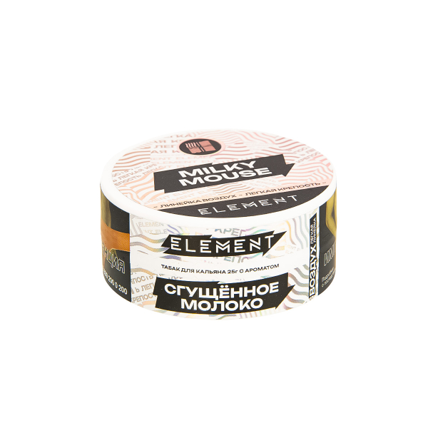 Табак Element Воздух Milky Mouse New  25 грамм в Якутске