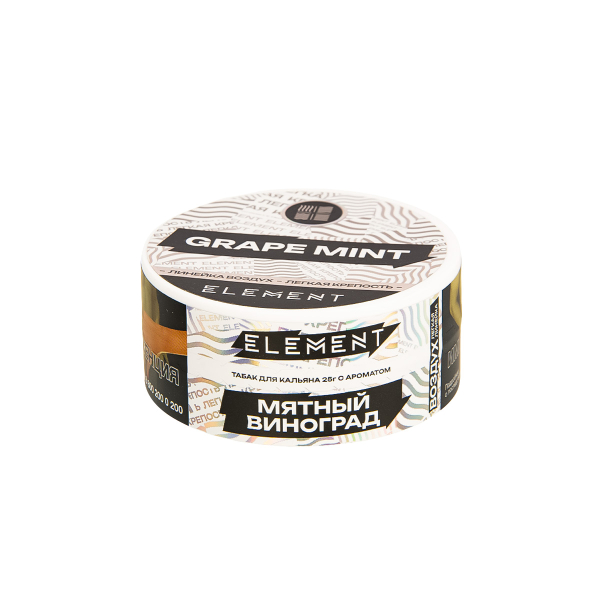 Табак Element Воздух Grape Mint New  25 грамм в Якутске
