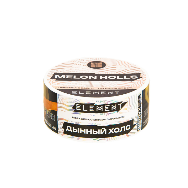 Табак Element Воздух Melon Holls New  25 грамм в Якутске