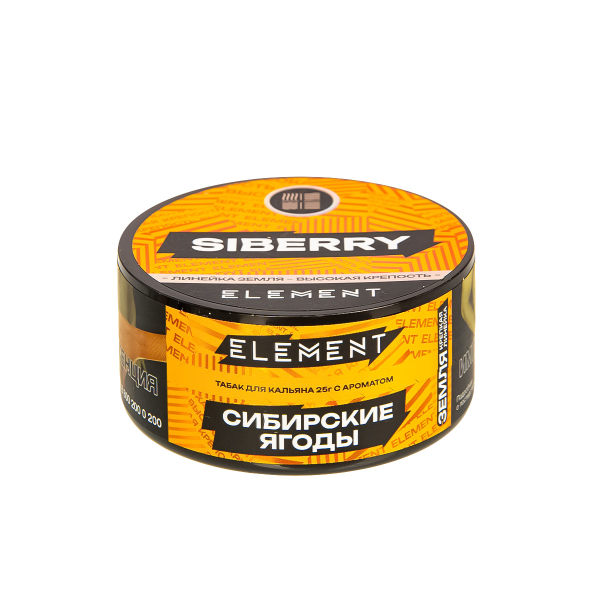 Табак Element Земля Siberry New  25 грамм в Якутске