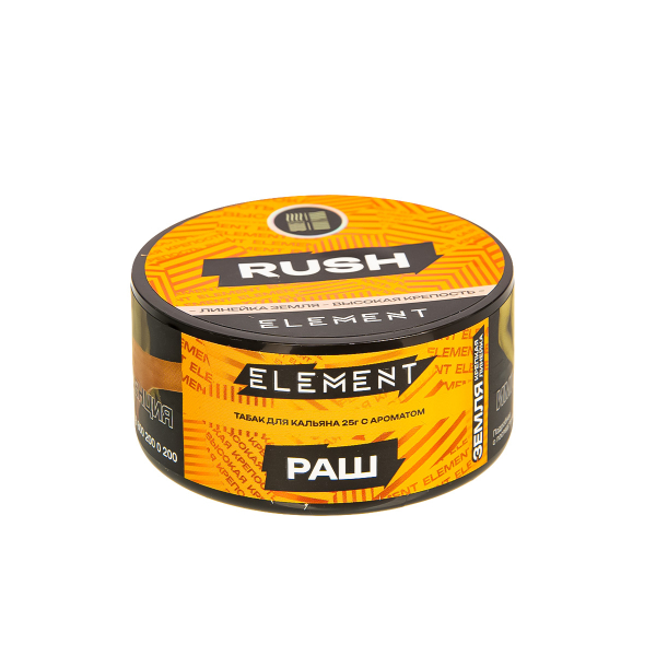 Табак Element Земля Rush New  25 грамм в Якутске