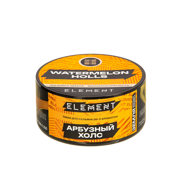 Табак Element Земля Watermelon Holls New  25 грамм в Якутске