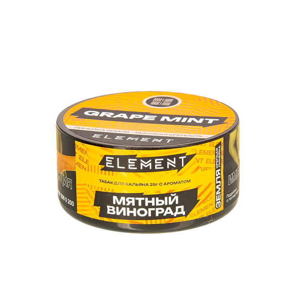 Табак Element Земля Grape Mint New  25 грамм в Якутске