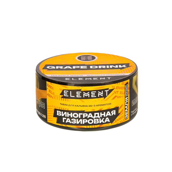 Табак Element Земля Grape Drink New  25 грамм в Якутске