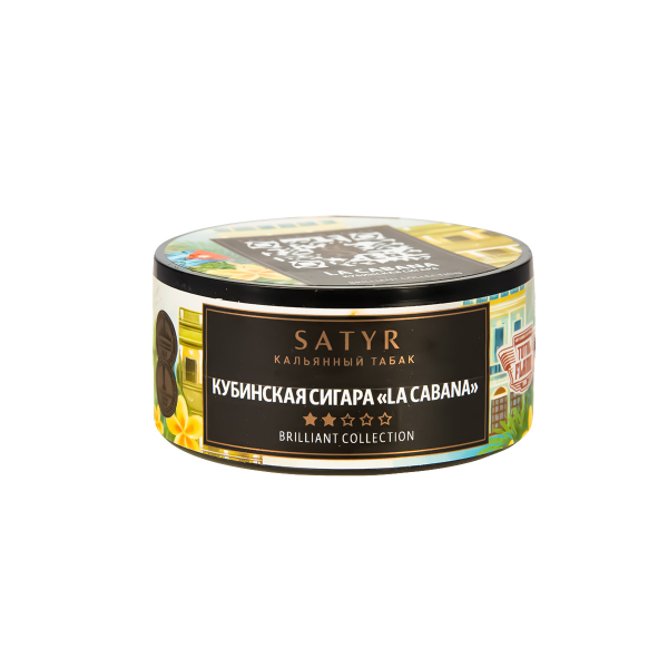 Табак Satyr HOOKAH CIGAR WT LA CABANA  25 грамм в Якутске