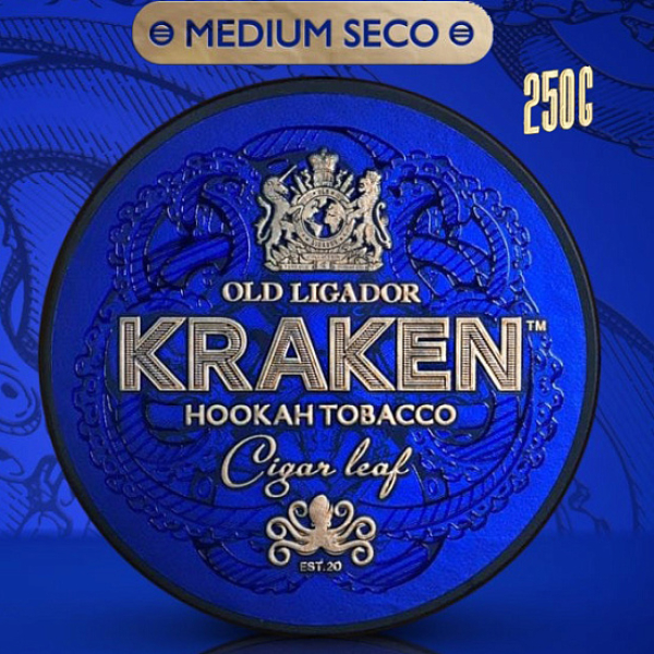Табак Kraken Creme Brulee (Крем Брюле)  250 грамм в Якутске