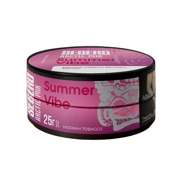 Табак Sebero Arctic Mix Summer Vibe  25 грамм в Якутске