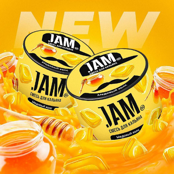Смесь Jam Медовый Холс  50 гр в Якутске