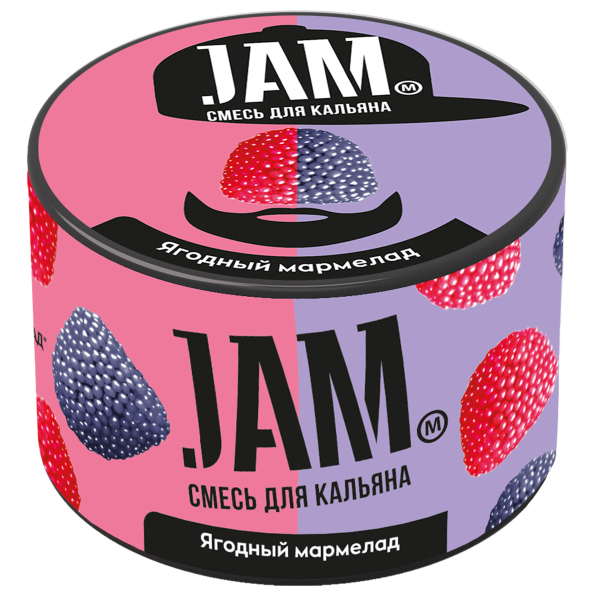 Смесь Jam Ягодный Мармелад  250 гр в Якутске