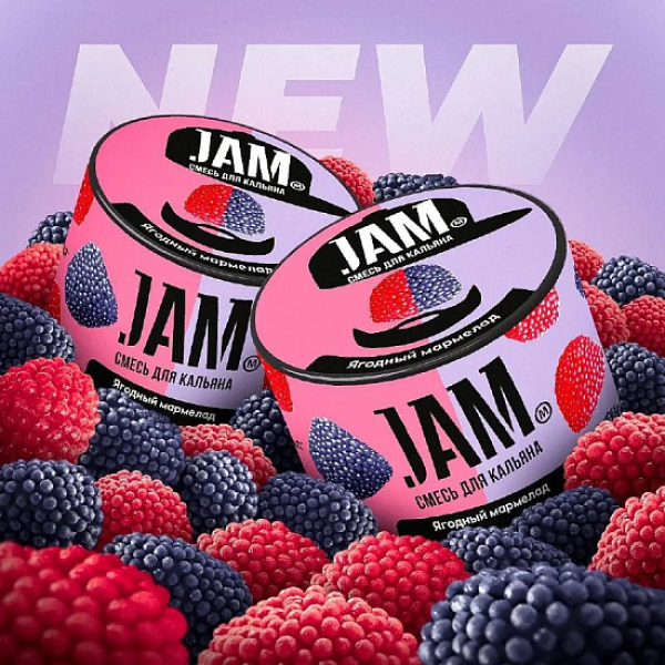 Смесь Jam Ягодный Мармелад  50 гр в Якутске