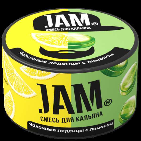 Смесь Jam Яблочные Леденцы С Лимоном  250 гр в Якутске